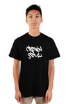 Crown soul gildan mens tshirt